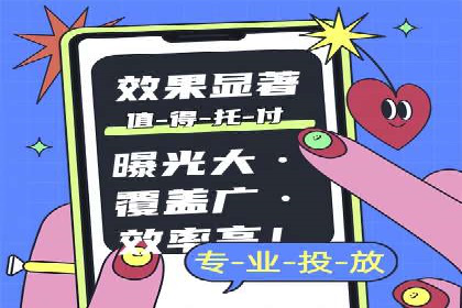 百度知道推广策略：企业如何利用知识营销提升影响力